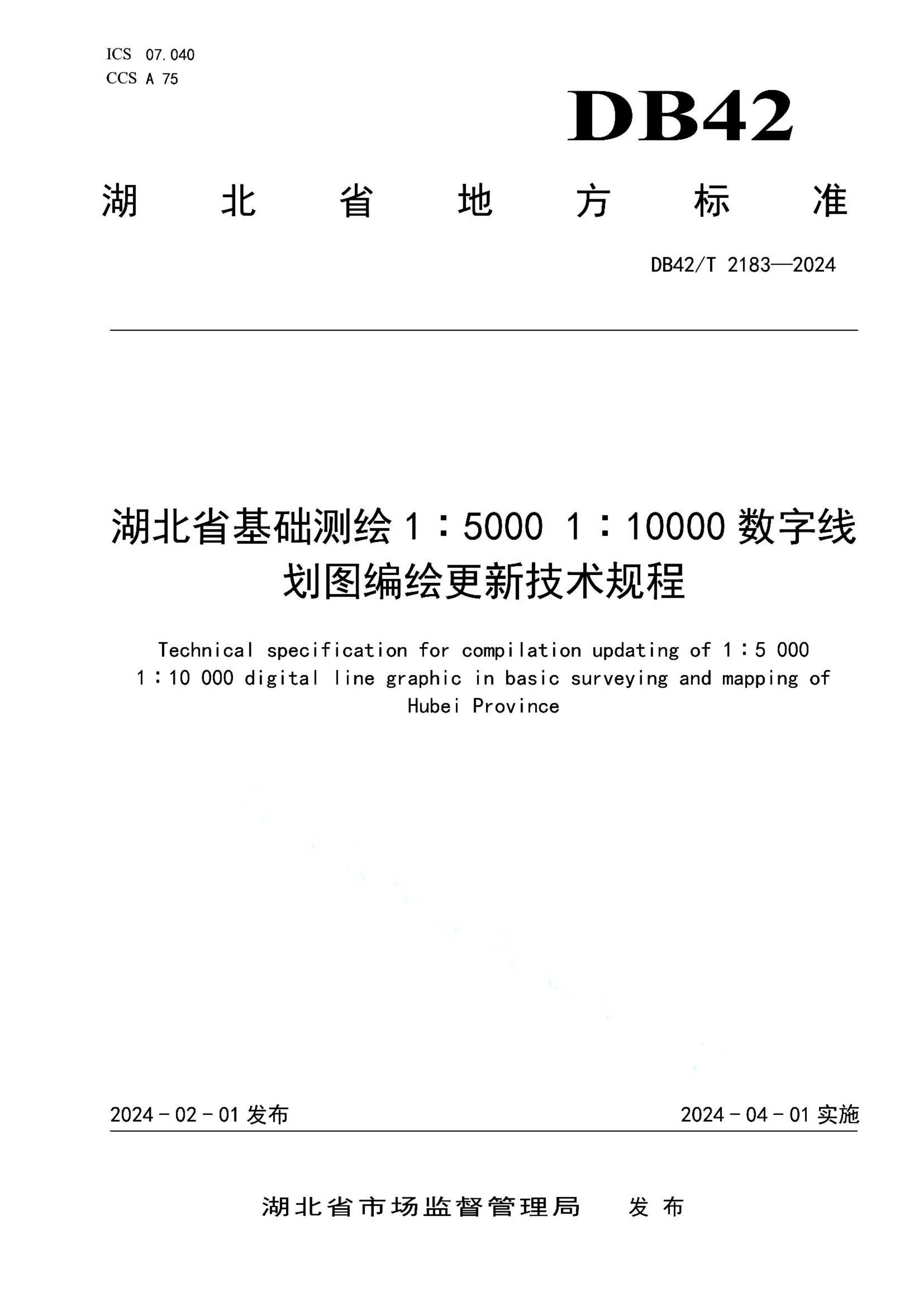资源详情图